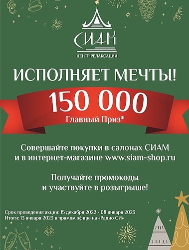 На сайт.jpg